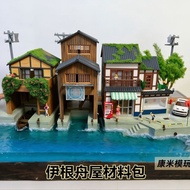 1: 64 Isgan Docking House Funa House Scene Material Package White Model diy Model Scene Making Acces