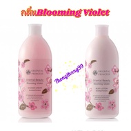 💥Oriental Princess แพ็คคู่ Oriental Beauty Blooming Violet Shower Cream 400ml.& Body Lotion 400ml.กล