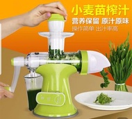全新手動榨汁機