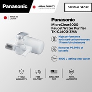 🅵🆁🅴🅴 🅳🅴🅻🅸🆅🅴🆁🆈  PANASONIC TK-CJ600 FAUCET WATER PURIFIER (4000L)WITH LCD SCREEN MICROCLEAR FILTER CAR
