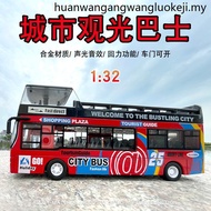Alloy Double Decker Bus Toy Car Bus Bus Bus School Bus Bus Model Sightseeing Bus Toy