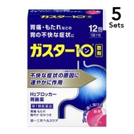[ 5 件入組] [第1類醫藥品] Gaster 10 ＜ 沖劑 ＞ 12 包