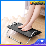Greener ที่วางเท้า ที่พักเท้า พร้อมส่ง