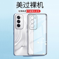 Suitable for oppoReno12 Phone Case Reno12Pro New Style OPPO Shock-resistant opopreno All-Inclusive o