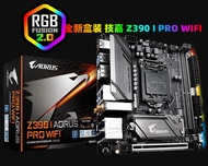 全新技嘉 Z390 I AORUS PRO IFI 主板 ITX  B360N 1717八九