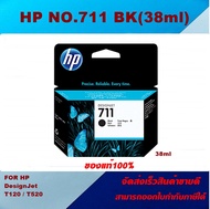 ตลับหมึกอิงค์เจ็ท HP NO.711 BK/C/M/Y ORIGINAL(ของแท้100%ราคาพิเศษ) FOR HP DesignJet T120/T520/T125/T