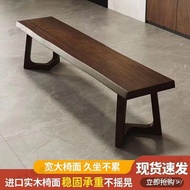 Strip Simple Bench Bench Stool Nordic Bench Influencer Modern Chinese Style Medieval Style Solid Woo
