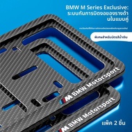 TENGYUN | กรอบป้ายทะเบียน совместимо с BMW для X1 X2 X3 X4 X5 X6 X7 M ซีรีส์ 1 ซีรีส์ 3 ซีรีส์ 5 ใหม