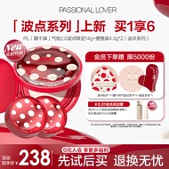 恋火（Passional Lover）PL波点限定蹭不掉气垫01色 油皮粉底液遮瑕BB霜 正装*1+mini版*2