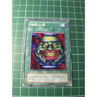 YUGIOH Japanese VOL JY-24 SD1-JP015 SD4-JP018 DL2-083 15AY-KRB26 強欲之壺 Pot of Greed (N) LIGHT PLAYED 