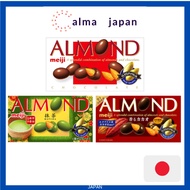 [Japanese Sweets] Meiji / Almond Chocolate / Almond Chocolate Aromatic Cacao / Almond Chocolate Matc