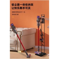 Universal Punch-Free Floor Vacuum Cleaner Bracket Wireless Vacuum Cleaner Storage Rack for Dyson Vacuum Cleaner