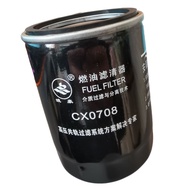 Yixi Bohao CX0708 Diesel Filter Daquan Diesel Tractor Filter High Pressure Original Fuel Filter in W