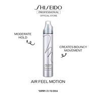 SHISEIDO PROFESSIONAL STAGEWORKS AIR FEEL MOTION 195G