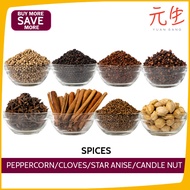 Spices White/Black/Sichuan Peppercorn / Cloves / Star Anise / Cinnamon Sticks / Coriander Seeds / Ba