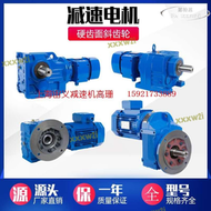 【快速出貨】RV130-7.5-132B5-FB-B3帶攪拌軸機架鋁合金減速機DRV063/150-