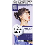 KAO Liese Hair Color for Black Hair Black hair coloring