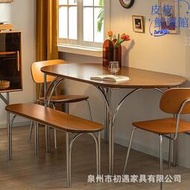 北歐復古小戶型圓桌客廳橢圓形家用日式法式簡約實木餐桌椅組合