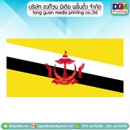 Brunei Flag Decorative Flags ️ Polyester Fabric