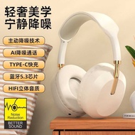 ANC Active Noise Cancelling Headset Bluetooth Headset Wireless ANC Factory J8 Long Battery Life