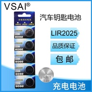 ☒℡✖Rechargeable LIR2025 button battery 3.6V lithium battery replaces CR2025 car remote control batte