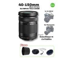 Olympus 40-150mm f/4-5.6 M.Zukio Digital ED TELE zoom lens เลนส์ เทเลโฟโต้ซูม for OLYMPUS PANASONIC 