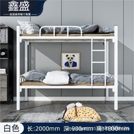 Special Iron Frame for Upper Lower Arts Bed Upper Lower Bed Hainan Iron Bed Steel Frame School Stude