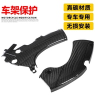Funparts Suitable for YZ250F WR250F 21-24 Motorcycle Modified Real Carbon Fiber Frame Protection