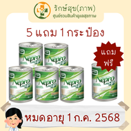 Nepro HP Vanilla เนบโปร เอชพี ชนิดน้ำ ขนาด237ml (5แถม1) กลิ่นวนิลลา