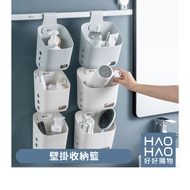 55209 55210 Wall-Mounted Storage Basket Hanging Small Bathroom Kitchen Bucket Bedside