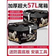 Motorcycle Tail Box Universal 57L Large Capacity Motorcycle Tail Box Electric Vehicle Pedal Large St