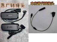 Cardo Neo Special Edition Tai Nghe Audio Adapter Simple Version Non Accessory Thiết Bị Bảo Hộ Lao Độ