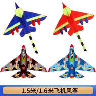 Air Plane Kite Children Cartoon Plane Red Blue Stitching Plane Long Tail Kite Stall Stall Kite