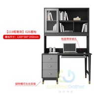 東西物聚 - 包安裝送貨118書枱（輕奢款）電腦枱書枱