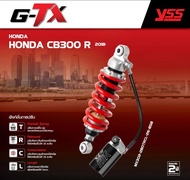 โช้ค YSS รุ่น G-TX ใหม่ล่าสุด HONDA CB300R ปี 2018 ขึ้นไป โช๊ค โช้คหลัง YSS แท้