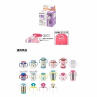 RICHELL Spare Straw Set S-1 / S-2 / S-3 Straw Replacement Sedotan Pengganti