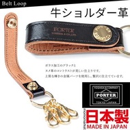 日本原裝索繩袋 原裝盒 全新 現貨 實物相 日本製 porter tokyo japan italy leather key charm 意大利 進口 真皮 鎖匙釦 key holder key ch