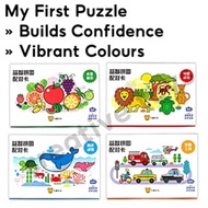 Montessori Puzzle Animal Transportation Chinese Flash Cards Word Recognition Bilingual flash card
