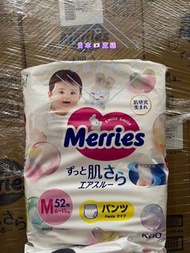 Merries 花王 中碼拉拉褲 52片