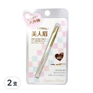 Cosmos COSMETICS 六角眉筆 1.29g  03 咖啡色  2支