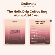 GetBeaute | Drip Coffee Bag by Roots Coffee กาแฟดริปจาก Roots Coffee