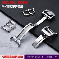 4/8 Suitable for IWC IWC watch strap butterfly buckle Portugal 7 chronograph folding buckle pilot Portofino pin buckle