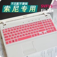 專用索尼筆記本鍵盤膜F15 15.5寸vaio SVF15 fit15 svf153a1qt