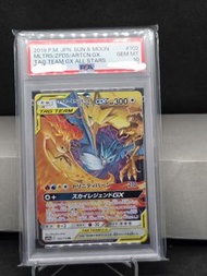 寶可夢 TAG TEAM GX ALL STARS 卡牌 三神鳥 火鳥 雷鳥 急凍鳥 sm12a 102 PSA10