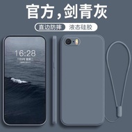 適用蘋果SE一代手機殼iphonese2新款SE3全包iphone防摔SE4保護套iponese1代i硅膠外殼phone男se女es二代1三代
