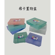 Feika Storage Box Stationery Coin Tool Tool Box Toolbox Tool Box Storage