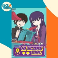 Hi Score Girl 9 by Rensuke Oshikiri (UK edition, paperback)