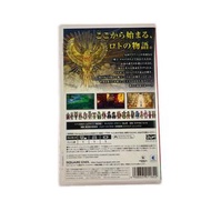 Switch版勇者鬥惡龍：傳說的開始