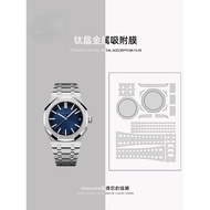[Invisible protective Shield] Suitable for Audemars Piguet Audemars Piguet Royal Oak AP15510 Watch f
