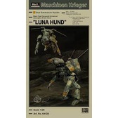 HA64126 1/20 MOON TYPE HUMANOID UNMANNED INTERCEPTOR GROBER HUND"LUNA HUND'